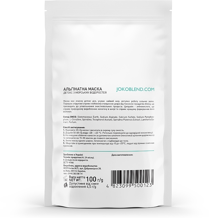 Maska alginianowa detoksykuj№ca i wodorosty - Joko Blend Premium Alginate Mask — photo N4