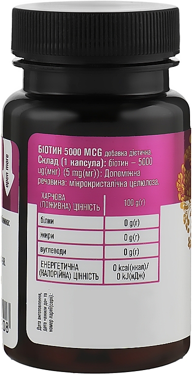 Biotin Dietary Supplement Capsules, 5000 mcg - Golden Pharm — photo N2