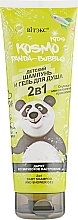 Fragrances, Perfumes, Cosmetics Kids Shampoo & Shower Gel 2in1 'Kosmo Kids. Panda-Bubble' - Vitex