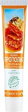 Face and Body Cream "Propolis" - Fitodoctor — photo N1