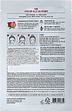 Pomegranate Face Sheet Mask - The Saem Natural Pomegranate Mask Sheet — photo N2