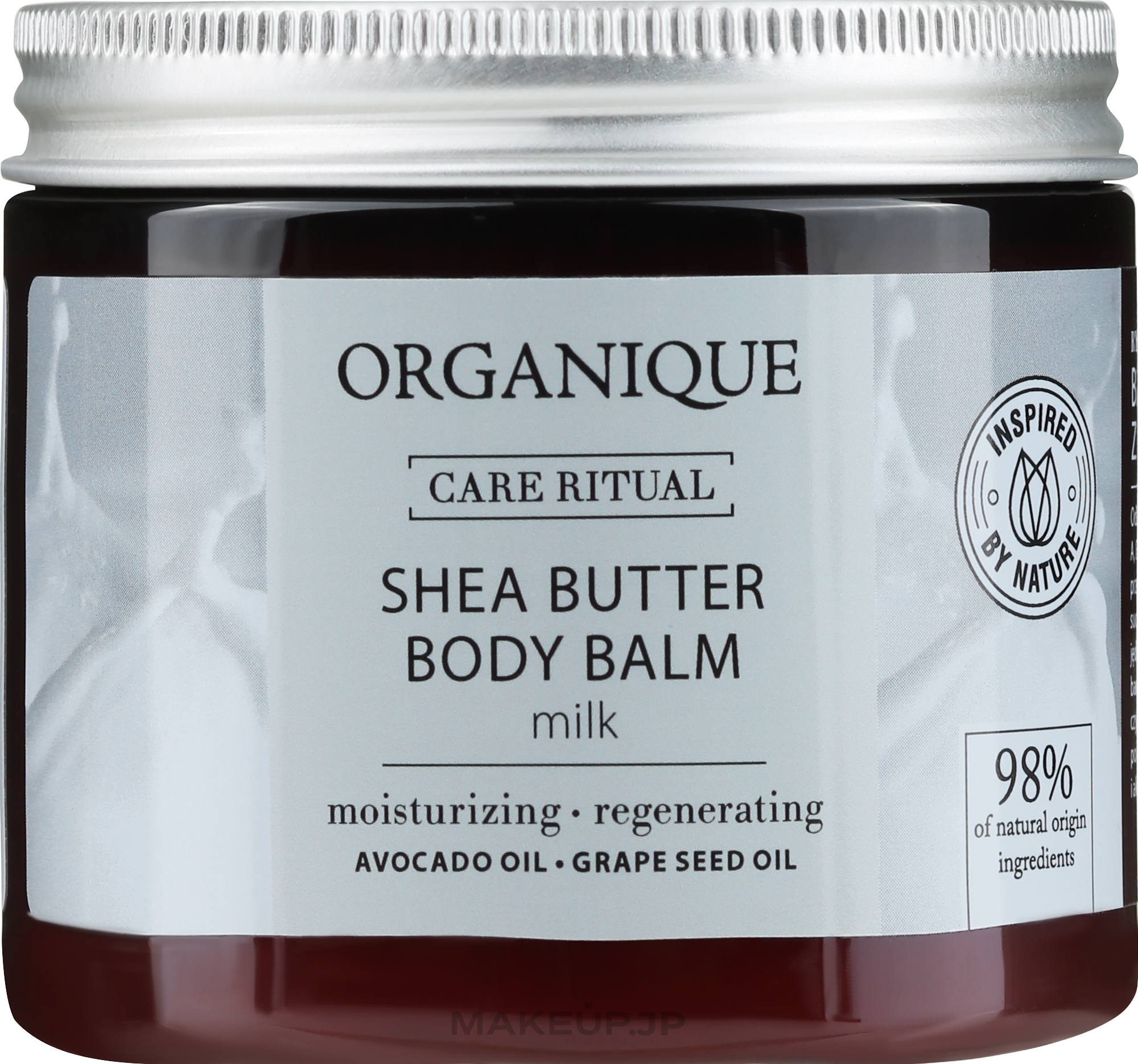 Milk Body Balm - Organique Professional Shea Butter Body Balm Milk — photo 200 ml