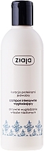 Fragrances, Perfumes, Cosmetics Shampoo - Ziaja Intensive Shampoo