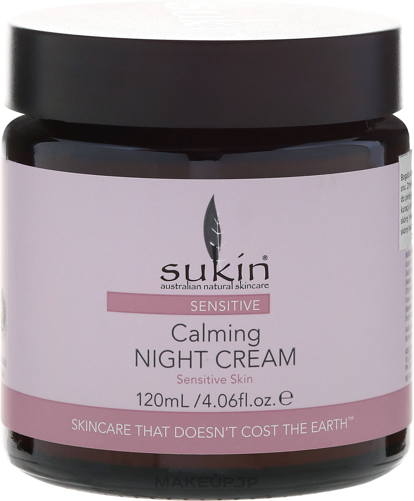 Night Face Cream - Sukin Sensitive Night Cream — photo 120 ml
