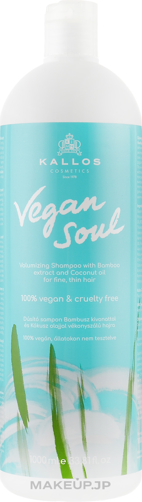 Volumizing Shampoo with Bamboo Extract & Coconut Oil - Kallos Cosmetics KJMN Vegan Soul Volumizing Shampoo — photo 1000 ml