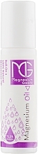 Anti Insect & Itching Roller - Magnesium Goods Roll-On — photo N2