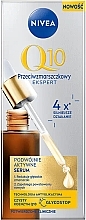 Active Anti-Wrinkle Serum - NIVEA Anti-Wrinkle Expert Serum — photo N2