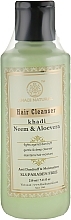 Natural Herbal Shampoo "Neem & Aloe Vera, SLS-free - Khadi Natural Ayurvedic Neem & Aloe Vera Hair Cleanser — photo N1