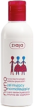 Fragrances, Perfumes, Cosmetics Antibacterial Face Wash Gel - Ziaja Antibacterial Gel For Washing