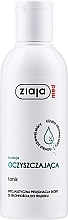 Face Tonic - Ziaja Med Tonic — photo N1