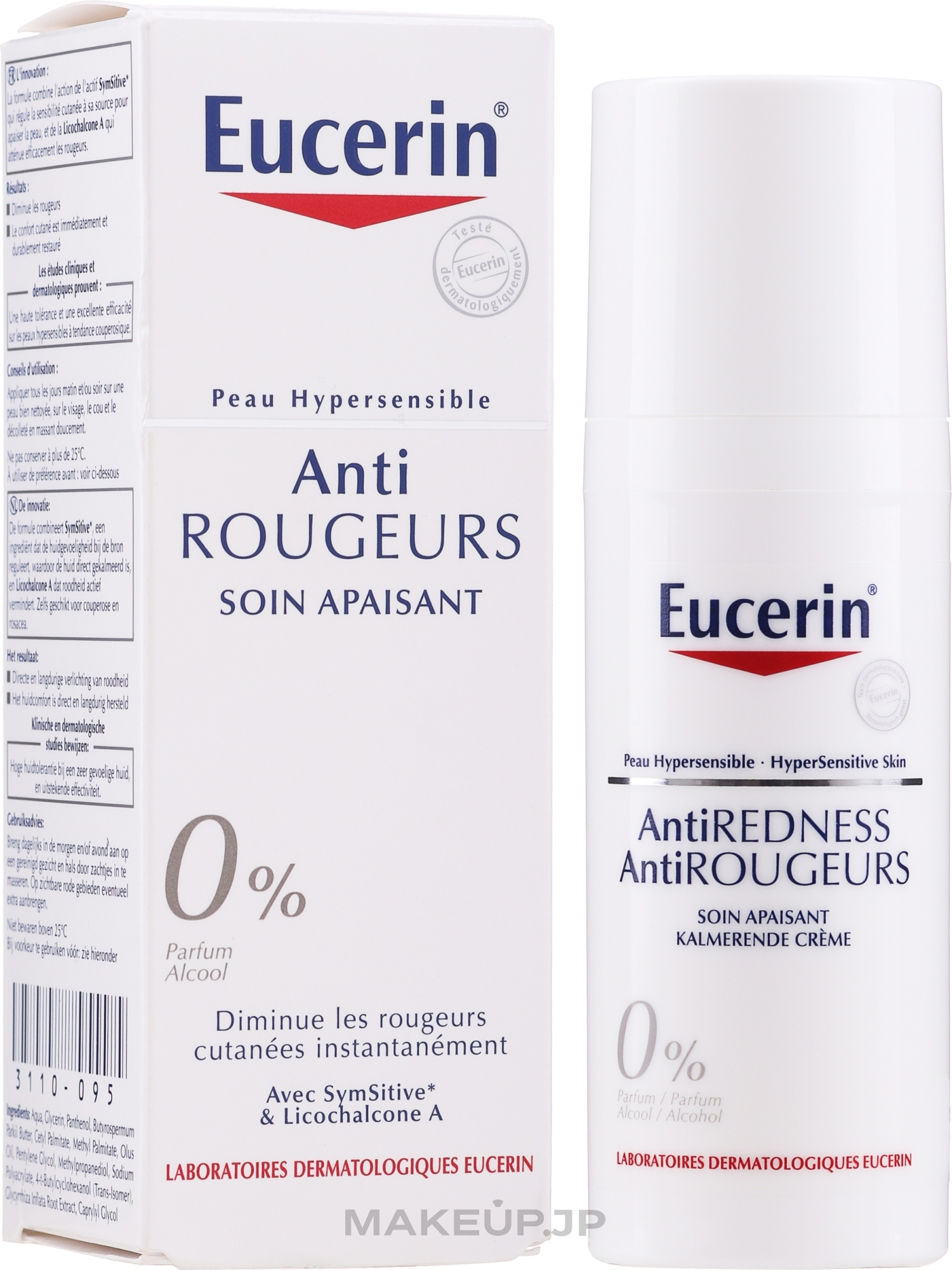 Soothing Face Cream - Eucerin AntiRedness Soothing Care — photo 50 ml