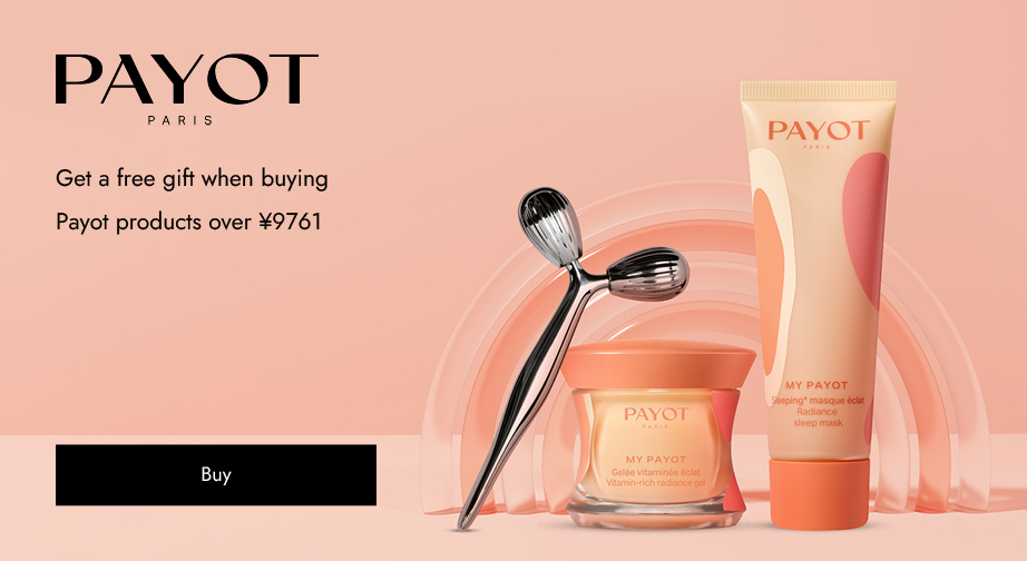 Spend ¥9761 or more on Payot products and get a free branded Thermos (700 ml)