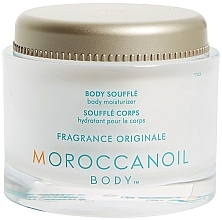 Fragrances, Perfumes, Cosmetics Body Souffle - Moroccanoil Original Body Souffle Cream Lot Of Two Jar & Tube