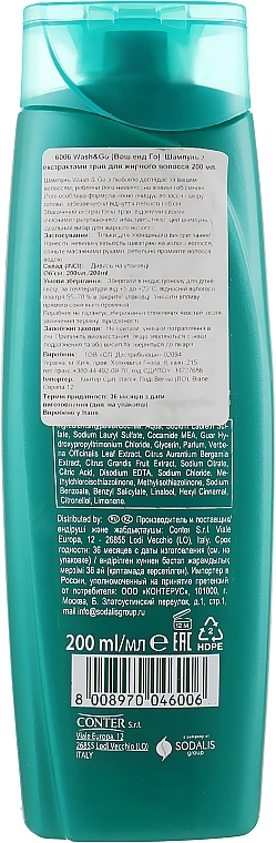 Herbal Extracts Shampoo for Greasy Hair - Wash&Go  — photo N4