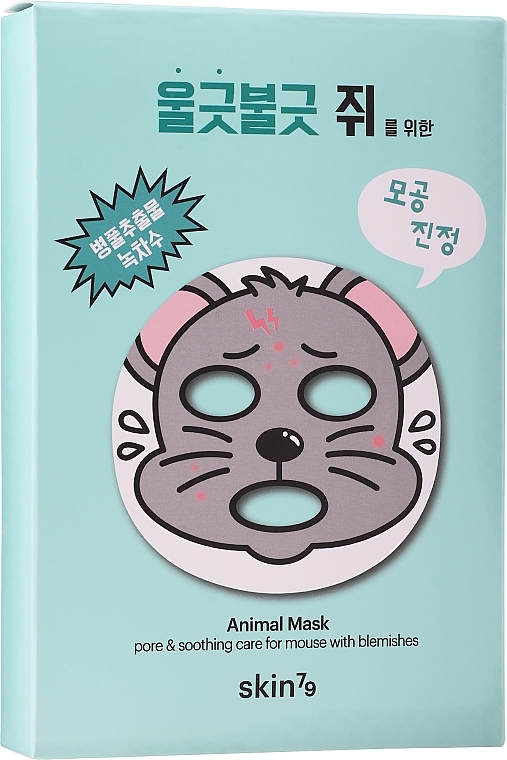 Mask "Pore Cleansing" - Skin79 Animal Mask — photo N3