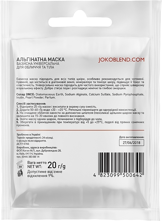 Universal Alginate Base Mask for Face & Body - Joko Blend Premium Alginate Mask — photo N2