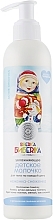 Fragrances, Perfumes, Cosmetics Daily Body Milk 'Gentle Snowflake' - Natura Siberica