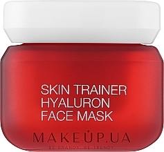 Fragrances, Perfumes, Cosmetics Brightening Face Mask - Kiko Milano Skin Trainer Hyaluronic Face Mask