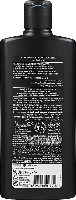 Hair Shampoo - Syoss Hidratacion + Shampoo — photo N2