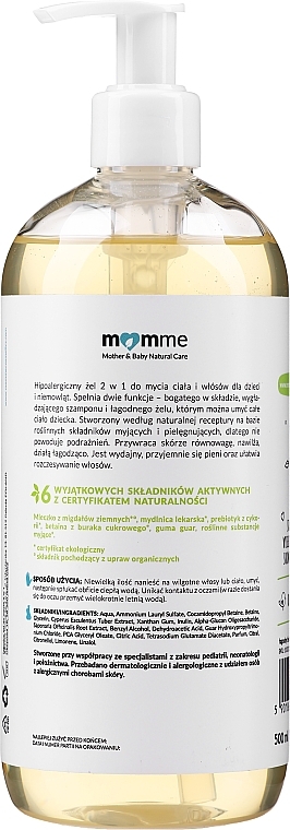 Kids Body & Hair Gel - Momme Baby Natural Care Mild Washing Gel 2in1 — photo N24