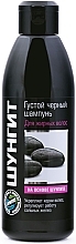 Fragrances, Perfumes, Cosmetics Thick Black Shampoo "For Oily Hair" - Fratti NV Shungite Shampoo 