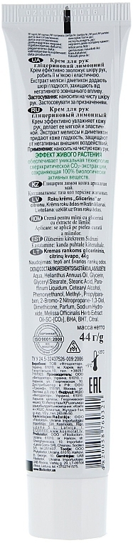 Glycerin Lemon Hand Cream - Fitodoctor — photo N2