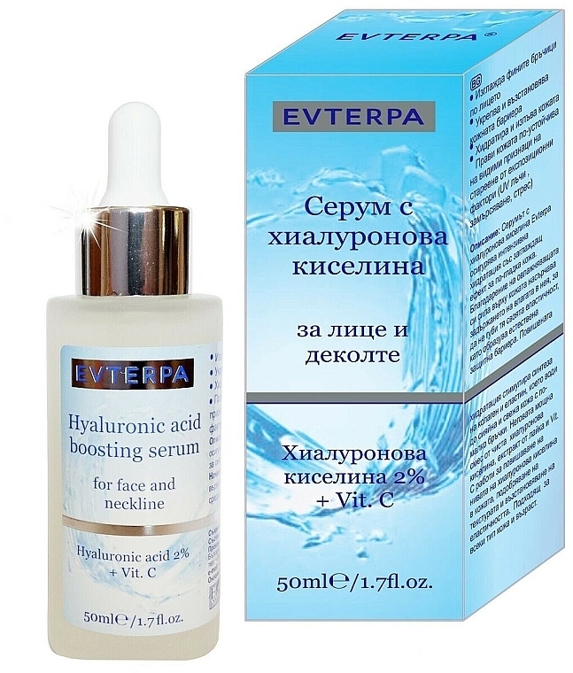 Face Serum - Evterpa Hyaluronic Acid Serum 2% + Vit. C. — photo N1