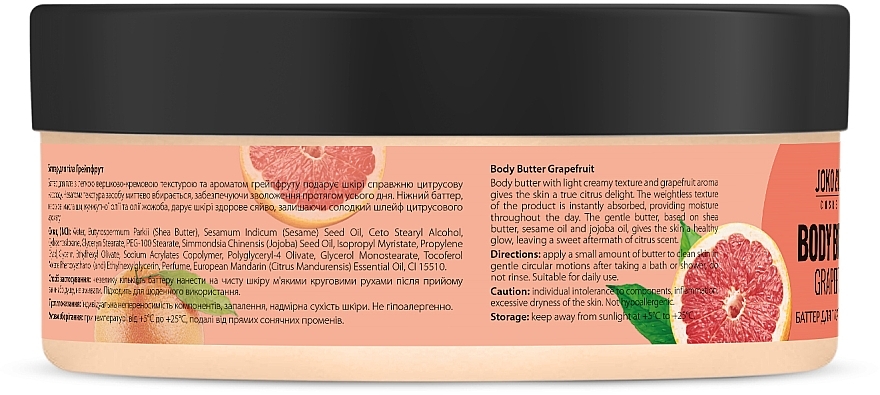 Body Butter Cream - Joko Blend Grapefruit Body Butter — photo N3