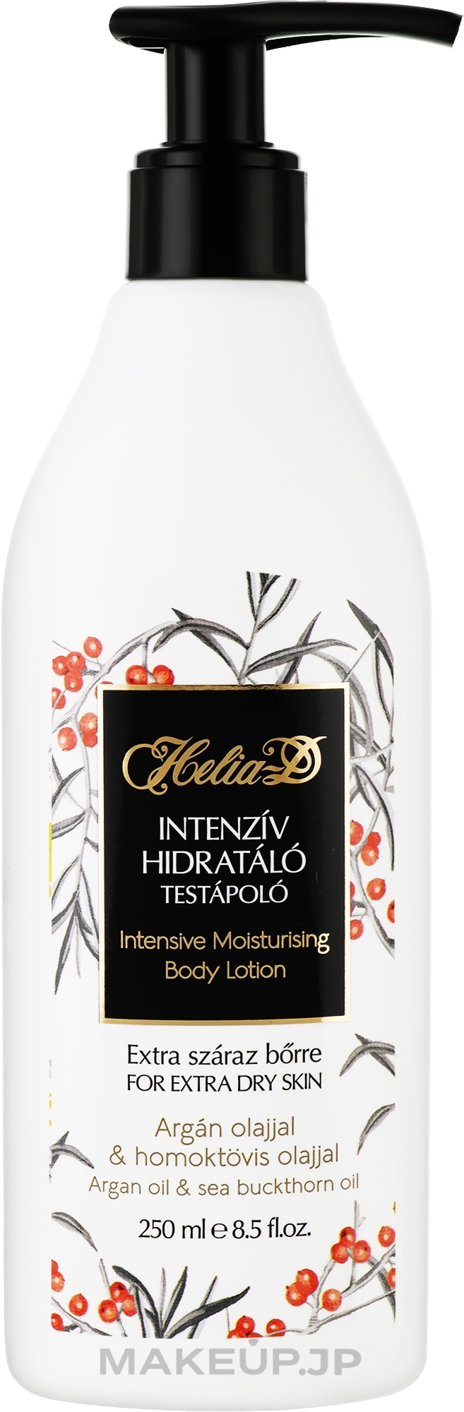 Intensive Moisturizing Body Lotion - Helia-D Body Care Lotion — photo 250 ml