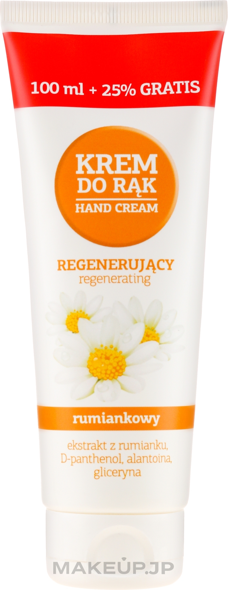 Regenerating Chamomile Hand Cream - VGS Polska Camomile Hand Cream — photo 125 ml