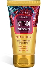 Fragrances, Perfumes, Cosmetics Day Face Cream 40+ - Faberlic ETNObotanica Day Cream