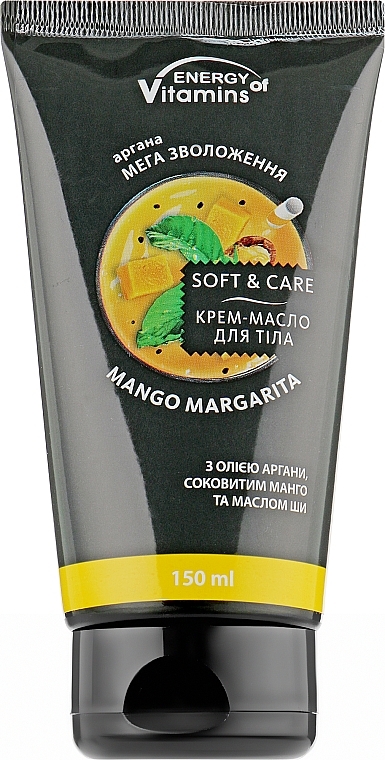 Mango Margarita Body Butter - Energy of Vitamins Mango Margarita Body Cream — photo N2