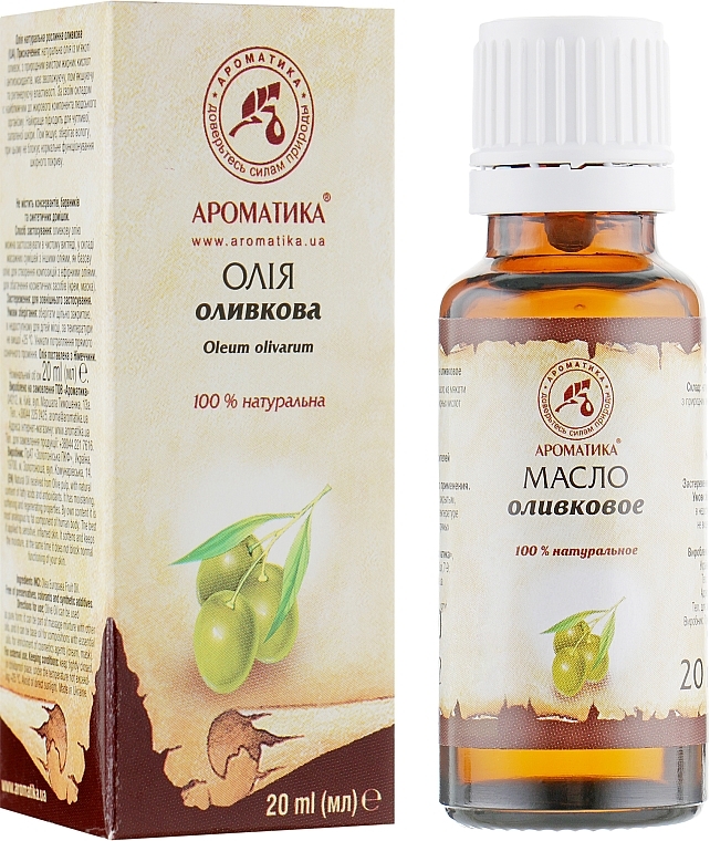 Cosmetic Olive Soap - Aromatika — photo N2