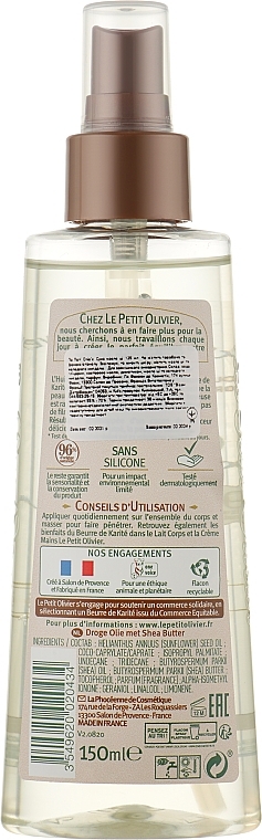 Dry Shea Butter - Le Petit Olivier Shea Butter — photo N2