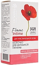 Fragrances, Perfumes, Cosmetics Gentle Touch Intimate Wash milk - Dr. Sante Femme Intime