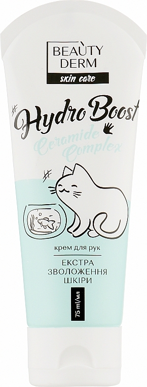 Extra Hydration Hand Cream - Beauty Derm Skin Care Hydro Boost Ceramide Complex — photo N5