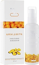 Fragrances, Perfumes, Cosmetics Effective Nourishment Hand Cream - Angel Hand Cream