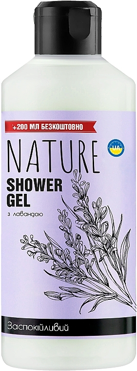 Lavender Shower Gel - Bioton Cosmetics Nature — photo N4