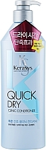 Fragrances, Perfumes, Cosmetics Quick Dry Conditioner - KeraSys Professional Quick Dry Clinic Conditioner