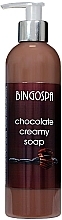 Fragrances, Perfumes, Cosmetics Chocolate Cream-Soap - BingoSpa