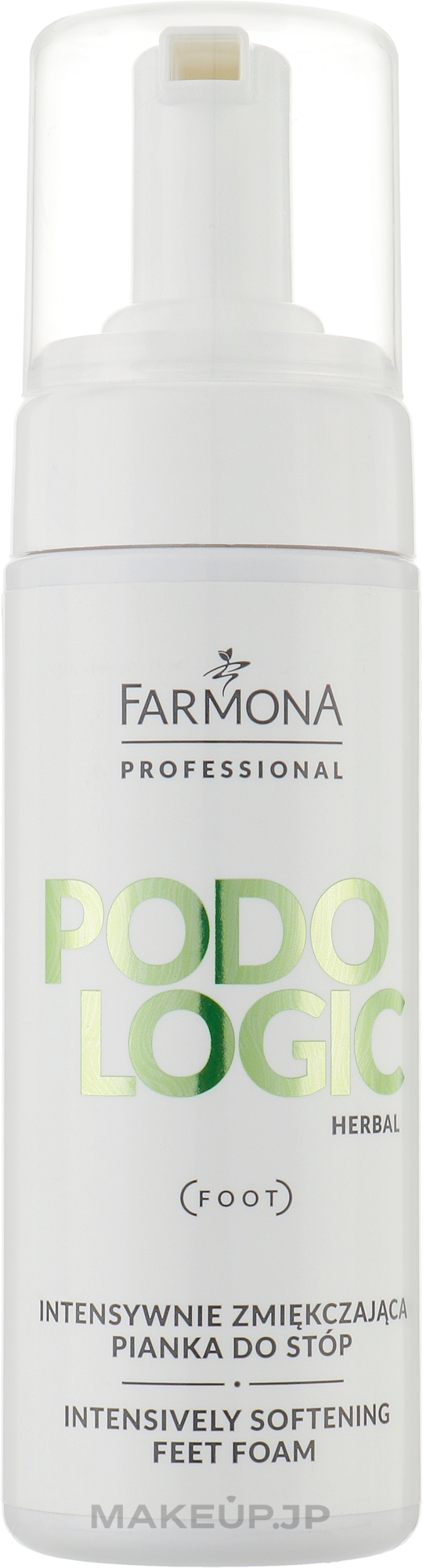 Intensive Softening Foot Foam - Farmona Intensive Softening Foot Foam  — photo 165 ml