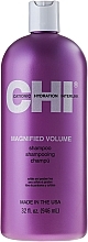 Volume Shampoo - CHI Magnified Volume Shampoo — photo N5