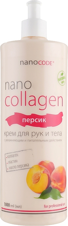 Peach Hand & Body Cream - NanoCode NanoCollagen — photo N5