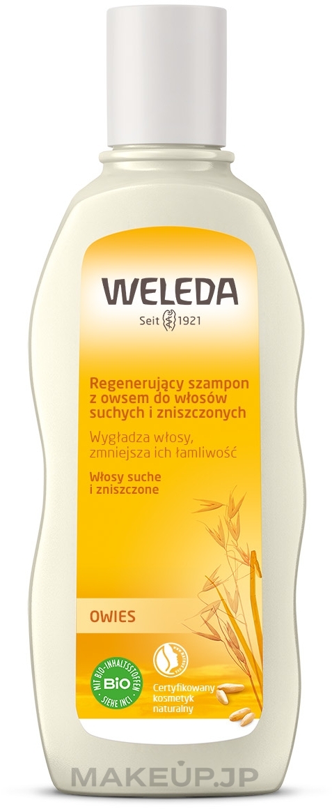 Oats Extract Shampoo - Weleda Hafer Aufbau-Shampoo — photo 190 ml