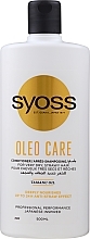 Fragrances, Perfumes, Cosmetics Conditioner - Syoss Oleo Care Conditioner Tamanu Oil For Very Dry Strawy Hair