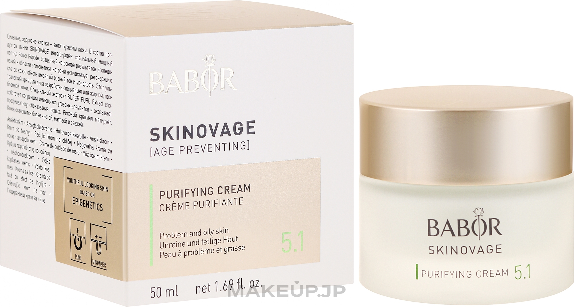 Cream for Problem Skin - Babor Skinovage Purifying Cream — photo 50 ml