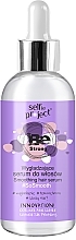 Fragrances, Perfumes, Cosmetics Smoothing Hair Serum - Maurisse Selfie Project Be Strong So Smooth Serum