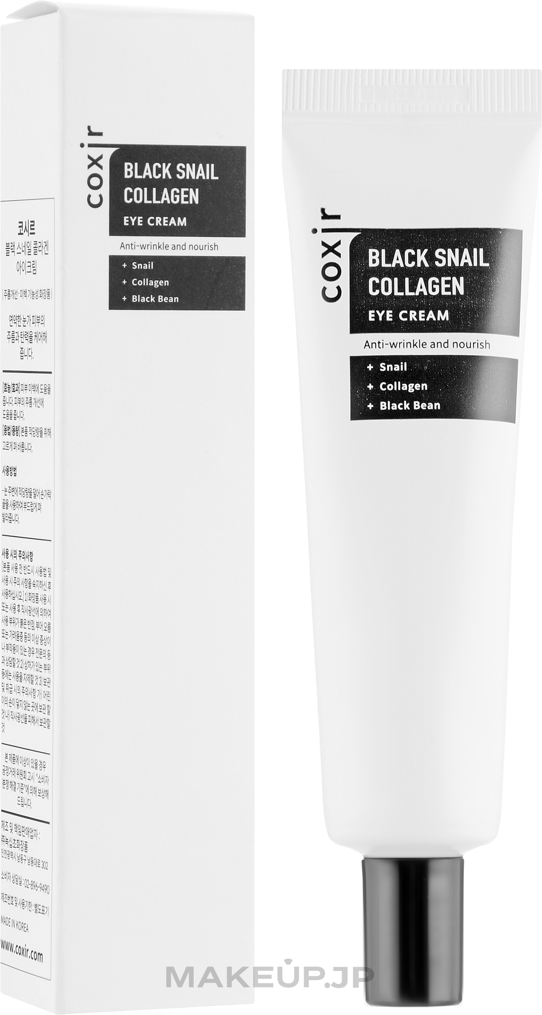 Anti-Aging Eye Cream - Coxir Black Snail Collagen Eye Cream — photo 30 ml