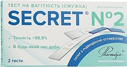 Pregnancy Test, 2 pcs. - Hangzhou Pharm Secret — photo N1