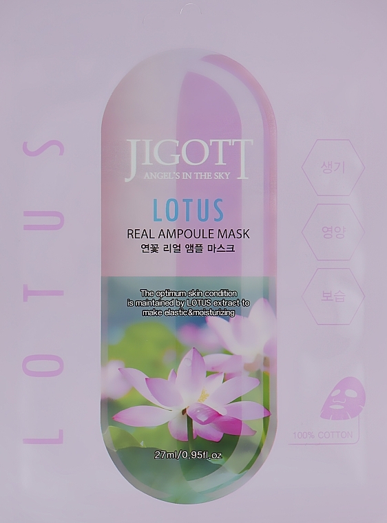 Lotus Ampoule Mask - Jigott Lotus Real Ampoule Mask — photo N1